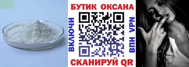 БУТИРАТ бутик  Суджа 