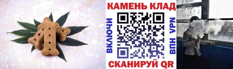 Печенье с ТГК марихуана  площадка наркотические препараты  Суджа  наркота 