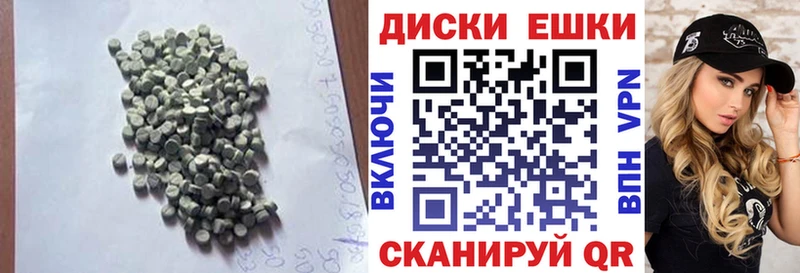 купить наркотик  Суджа  ЭКСТАЗИ DUBAI 