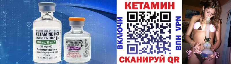 гидра сайт  Суджа  КЕТАМИН ketamine 