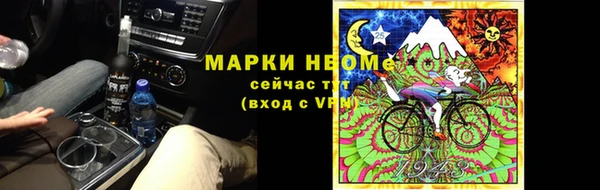 гидра Осташков