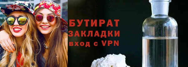 бутик Аркадак
