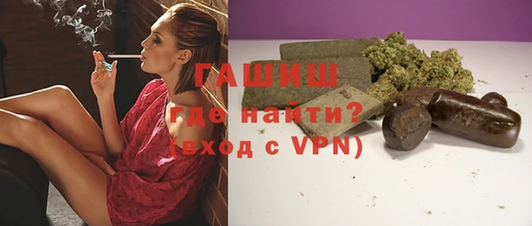 гидра Осташков