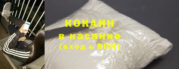 винт Осинники