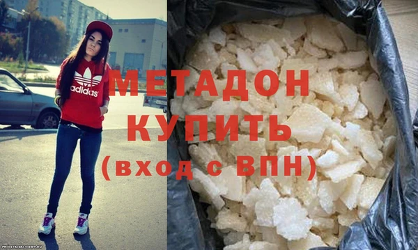 бутик Аркадак