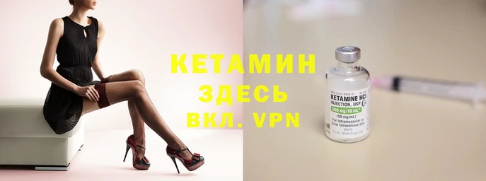 бутик Аркадак