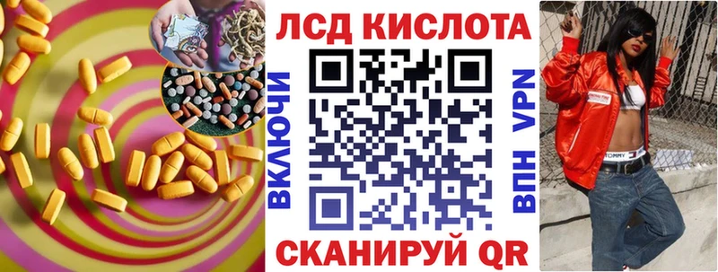 ЛСД экстази кислота  где продают   Суджа 