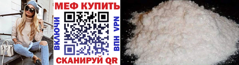 где купить наркотик  Суджа  МЕФ VHQ 