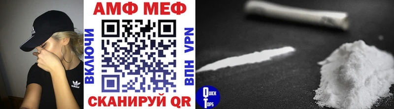 купить  сайты  Суджа  Метамфетамин витя 