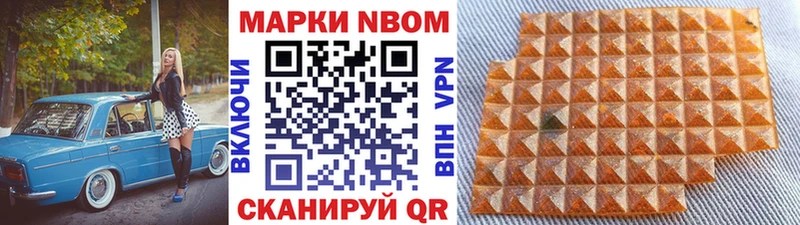 продажа наркотиков  Суджа  KRAKEN ссылка  Наркотические марки 1,8мг 