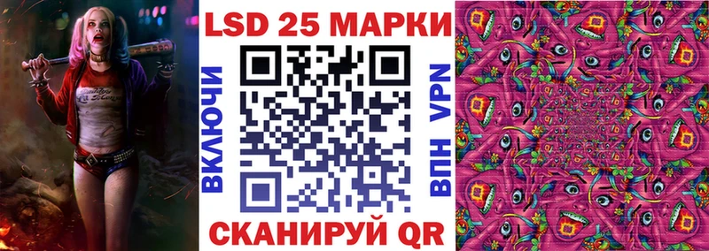 Марки NBOMe 1,5мг Суджа