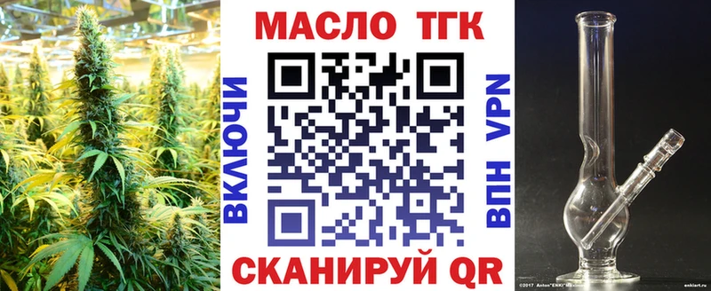 ТГК концентрат  наркота  Суджа 
